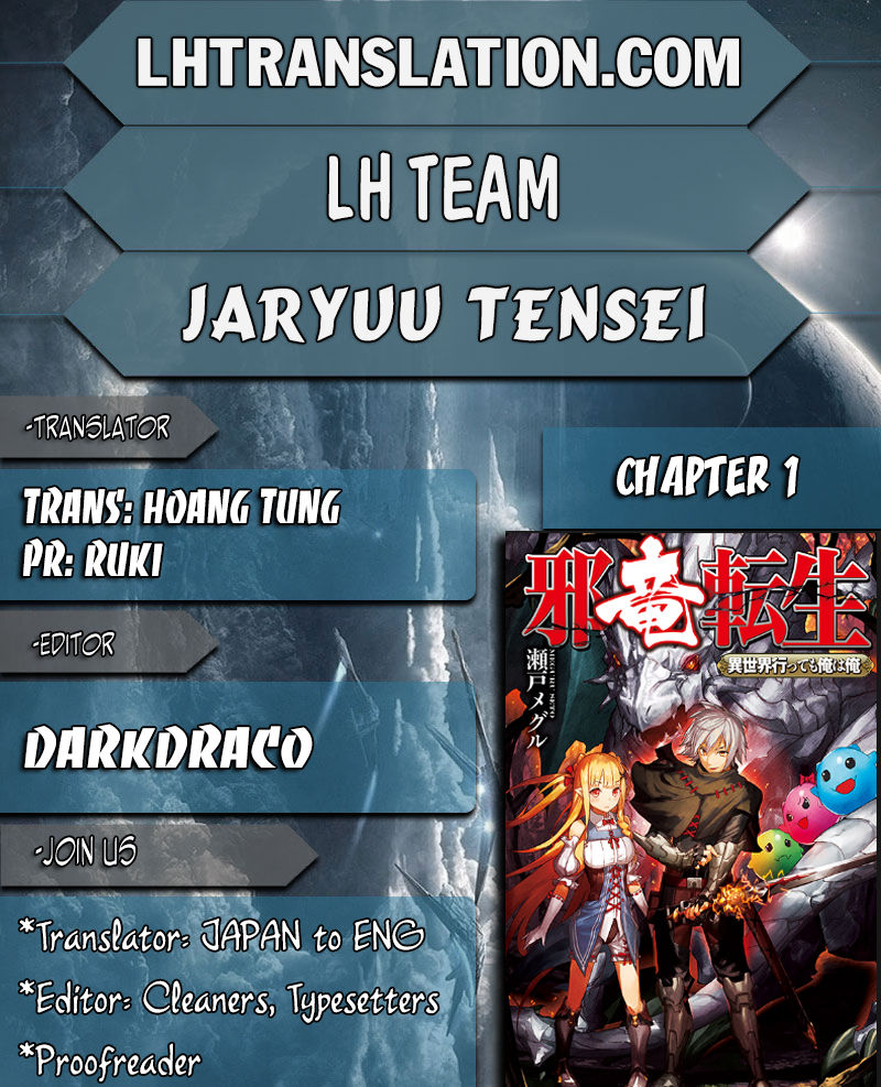 Jaryuu Tensei Chapter 1 1